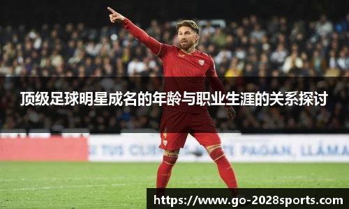 2028体育官方网站