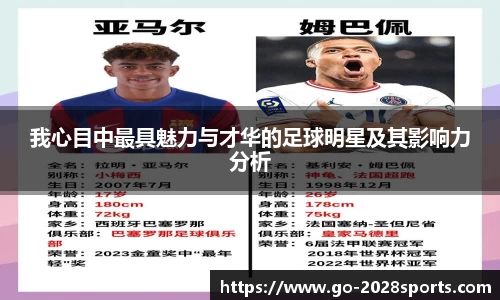 2028体育官方网站