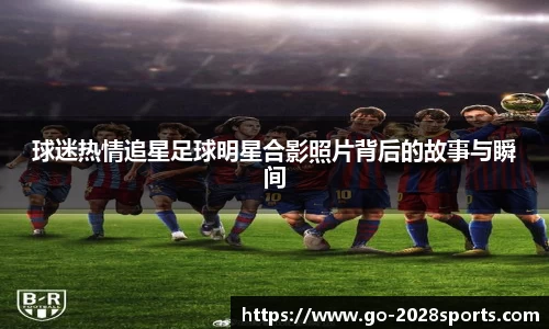 2028体育官网