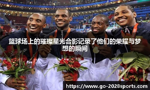2028体育官网